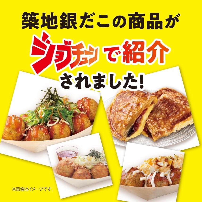 銀だこハイボール酒場 名駅西口店の最新情報一覧ページ