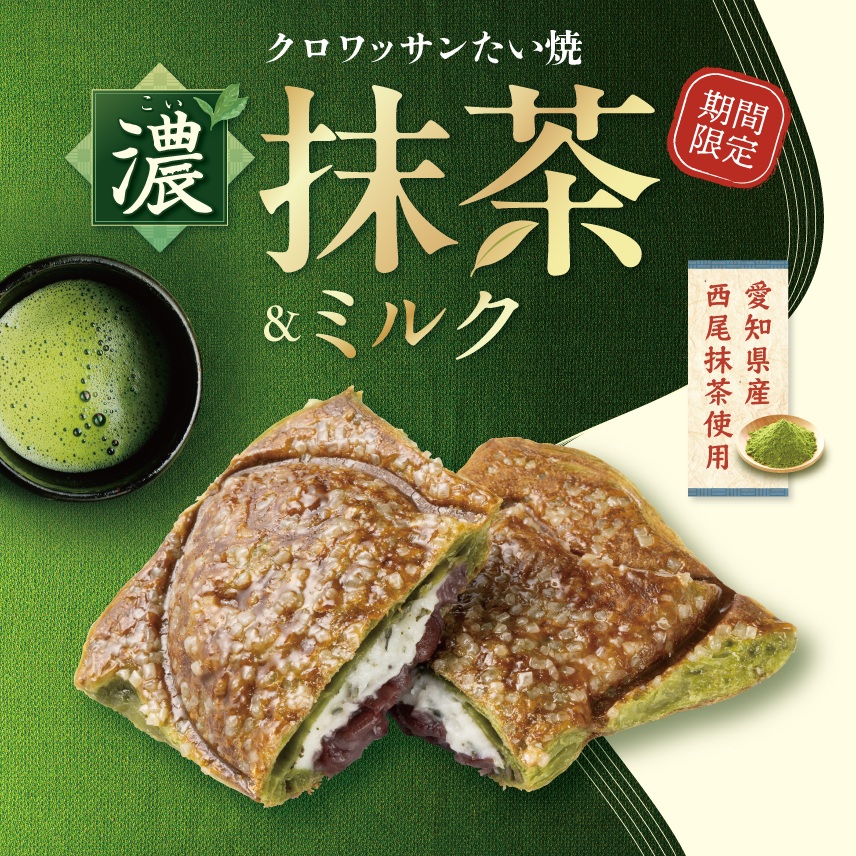 築地銀だこ MIDORI長野店｜築地銀だこ公式サイト