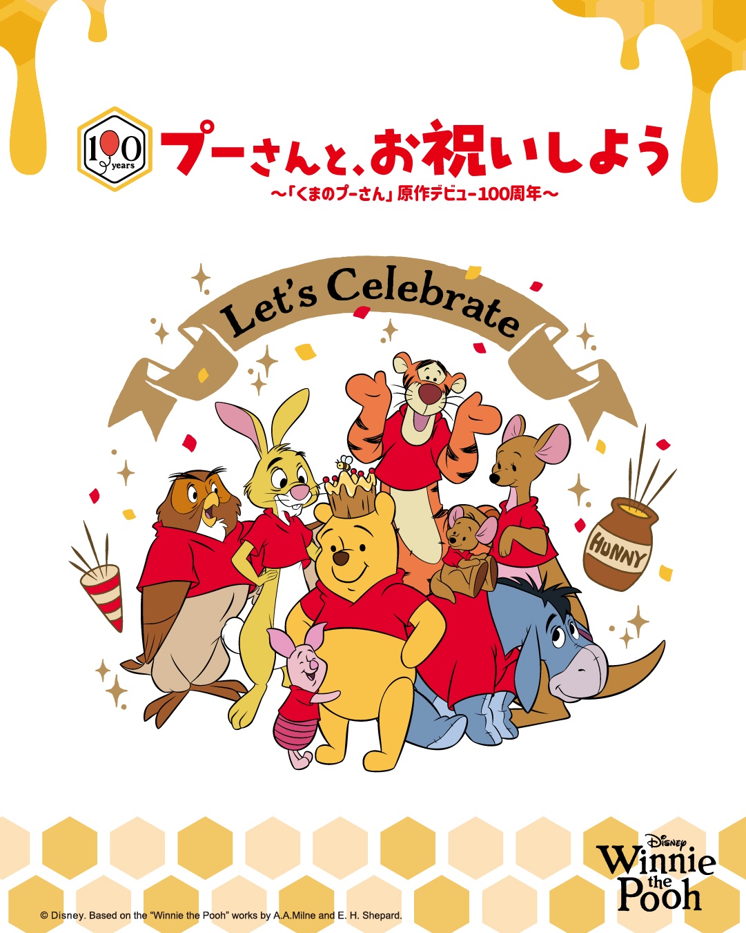 公式】日比谷花壇 日本橋高島屋店 | 日比谷花壇