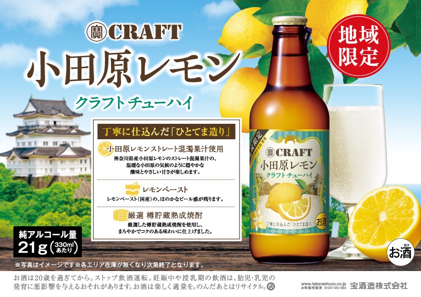 公式】鳥貴族 渋谷井の頭通り店の最新情報一覧ページ