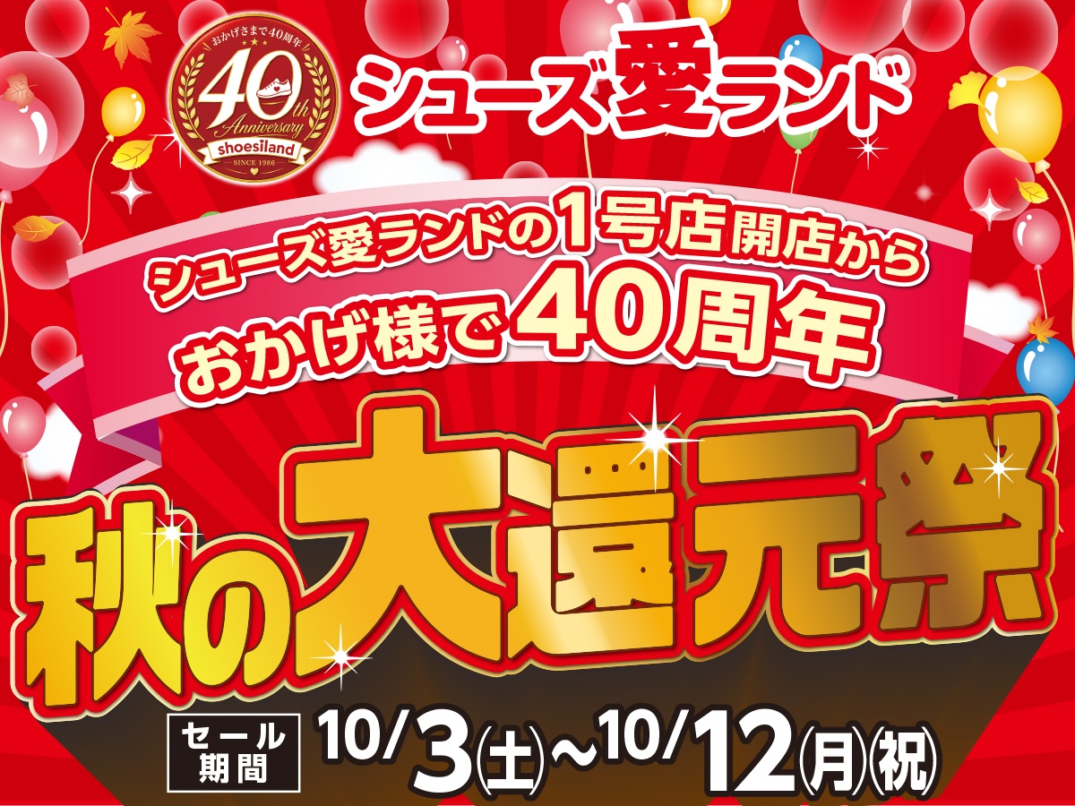 お買い得！週末セール(*^^*)赤城山麓から春をお届け　花山椒150グラム♡ 🍂秋の大還元祭✨✨ | シューズ愛ランド 松江上乃木店