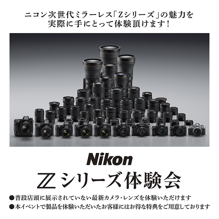 こ*ん様 名049 カメラ 5点 まとめ売り カメラのキタムラ 久留米・上津店の店舗からのお知らせ一覧ページ