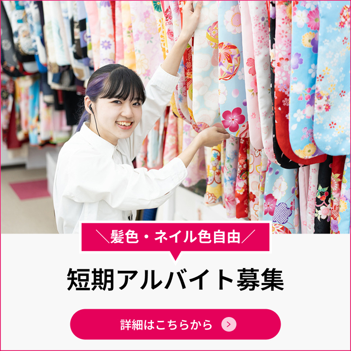 スタジオマリオ 京都・伏見店の最新情報・キャンペーン情報一覧ページ