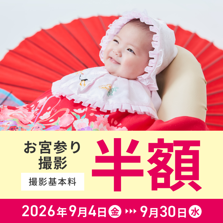 みいちゃんさま専用 到着後すぐに利用できる 撮影 スタジオチケット